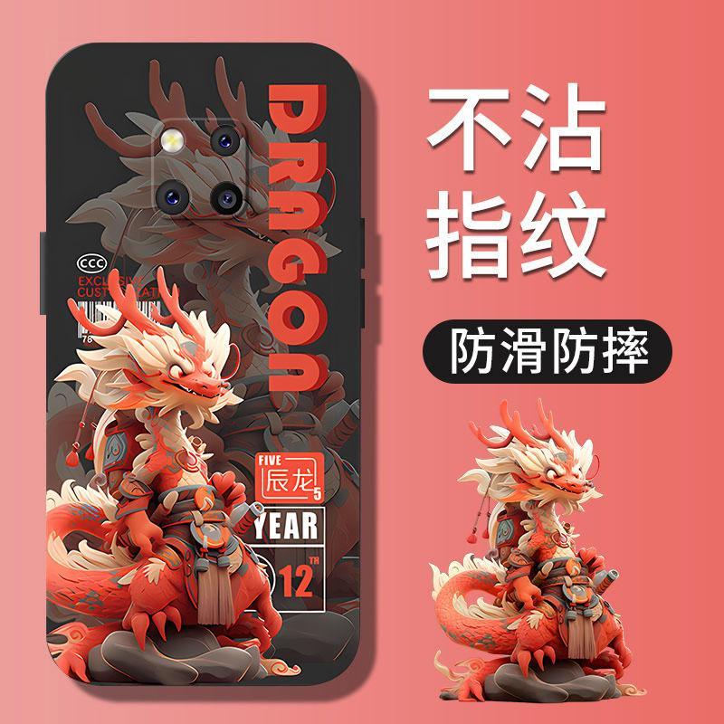 华为mate20pro手机壳十二生肖男款防摔液态硅胶软壳武林侠客新款