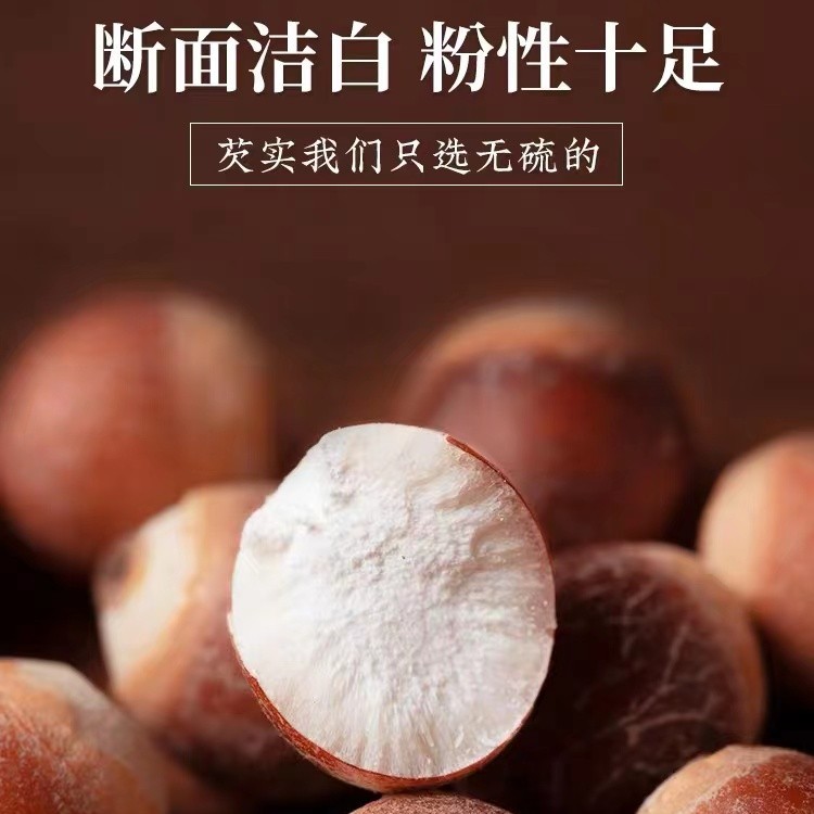 芡实 优选鸡头米 250-500克新鲜芡实 干货无熏硫添加食用饱满