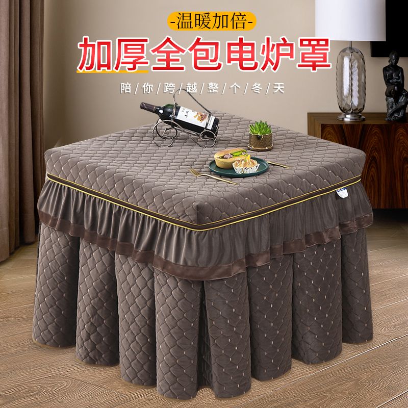 烤火被子家用电炉罩套揭盖正方形加绒加厚冬季麻将机围罩80*80
