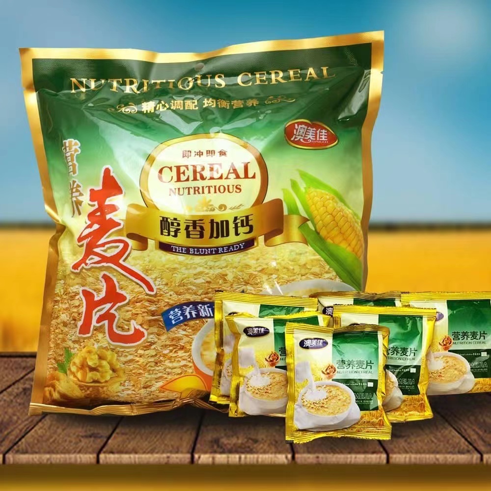 麦片早餐冲饮营养小袋装即冲即饮小包装即食燕麦牛奶麦片甜味480g
