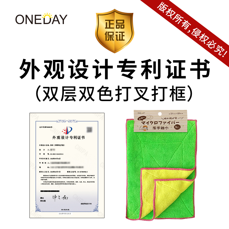 【买9条赠送1条】OneDay双面珊瑚绒抹布 （3片）厨房抹布吸水不掉毛