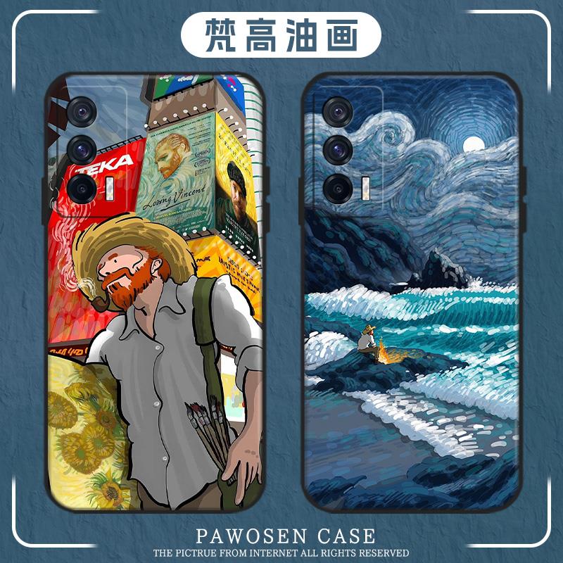 适用梵高星空个性于iqooneo7高级感iqoo11s硅胶12软10pro艺手机壳