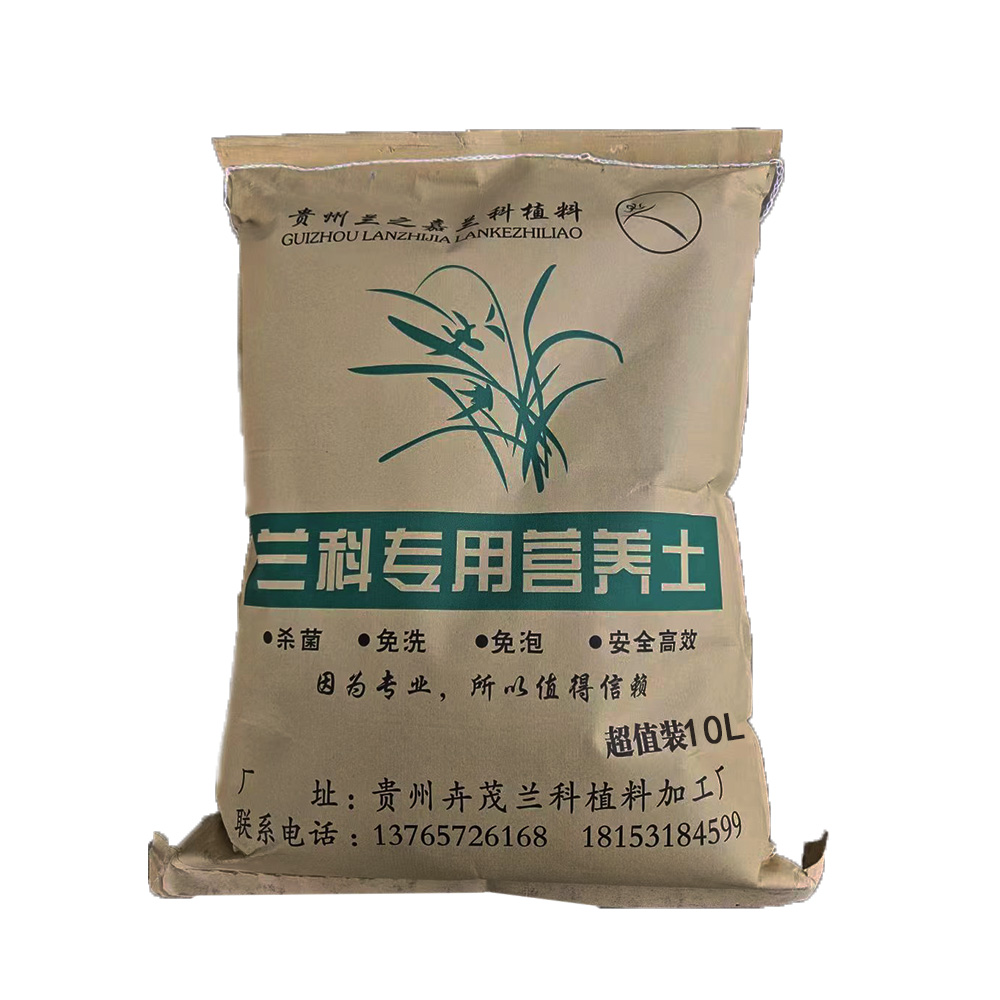 3升装逸霖精品兰科植料