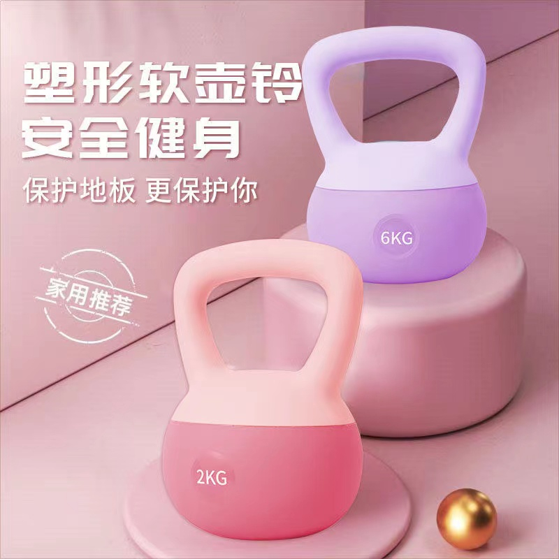壶铃女士健身器材家用深蹲提壶哑铃练翘臀力量训练男运动软体壶铃