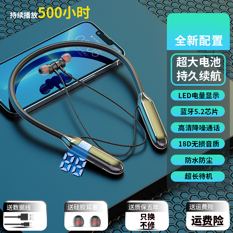 超长续航500小时运动无线蓝牙耳机挂脖式耳机适用苹果vivo通用