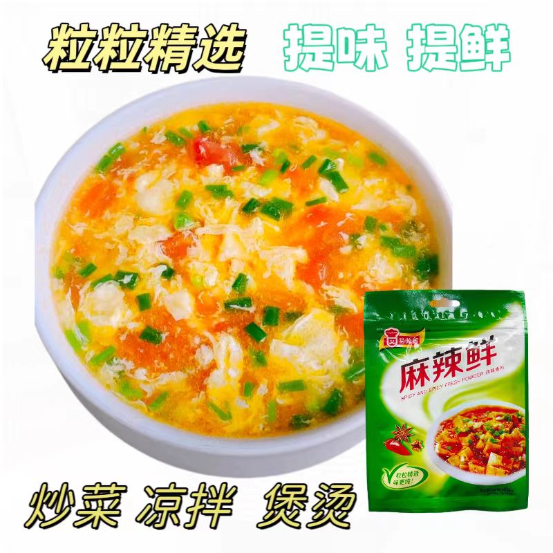 禹城调味品麻辣鲜 炒菜香煲汤凉拌炒菜调料烧烤腌制料提味 提鲜