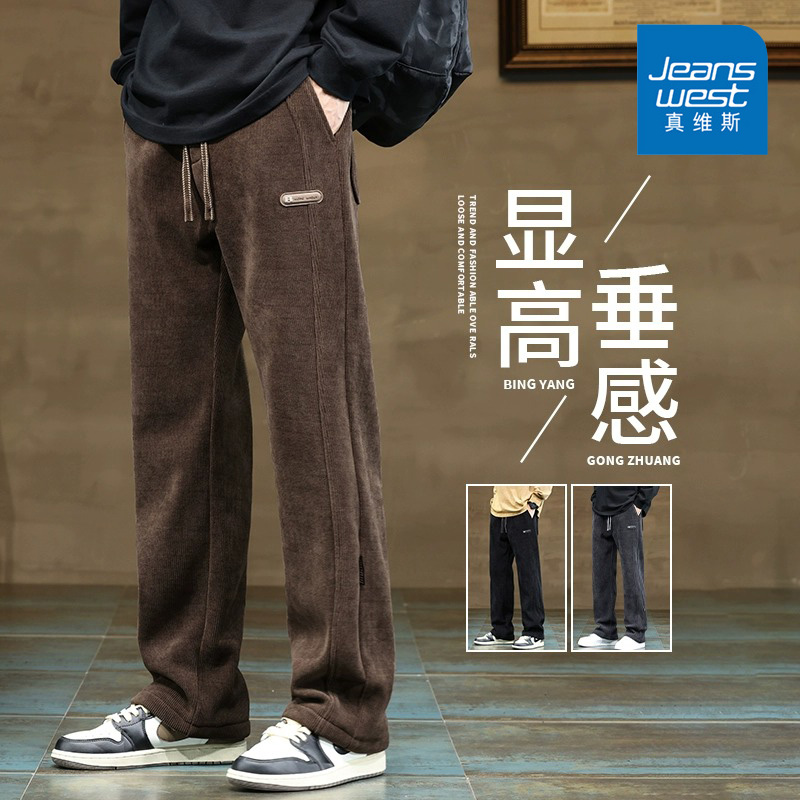 Jeanswest/真维斯秋冬男士休闲裤垂感灯芯绒宽松百搭直筒保暖男裤