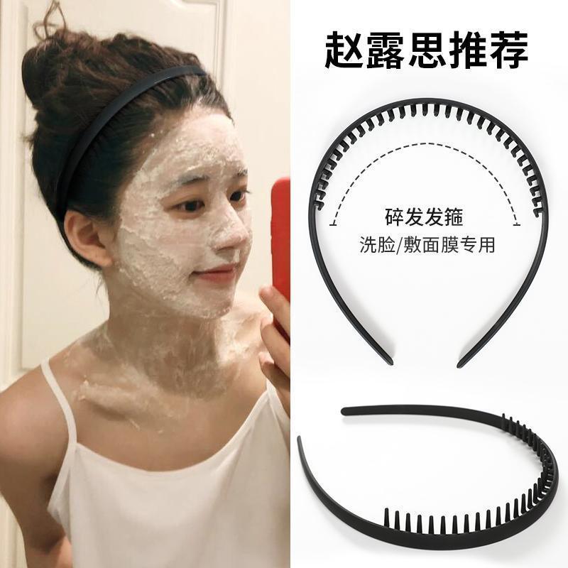 带齿发窟头箍女彩色洗脸发夹压发防滑ins网红宽磨砂发箍简约发卡