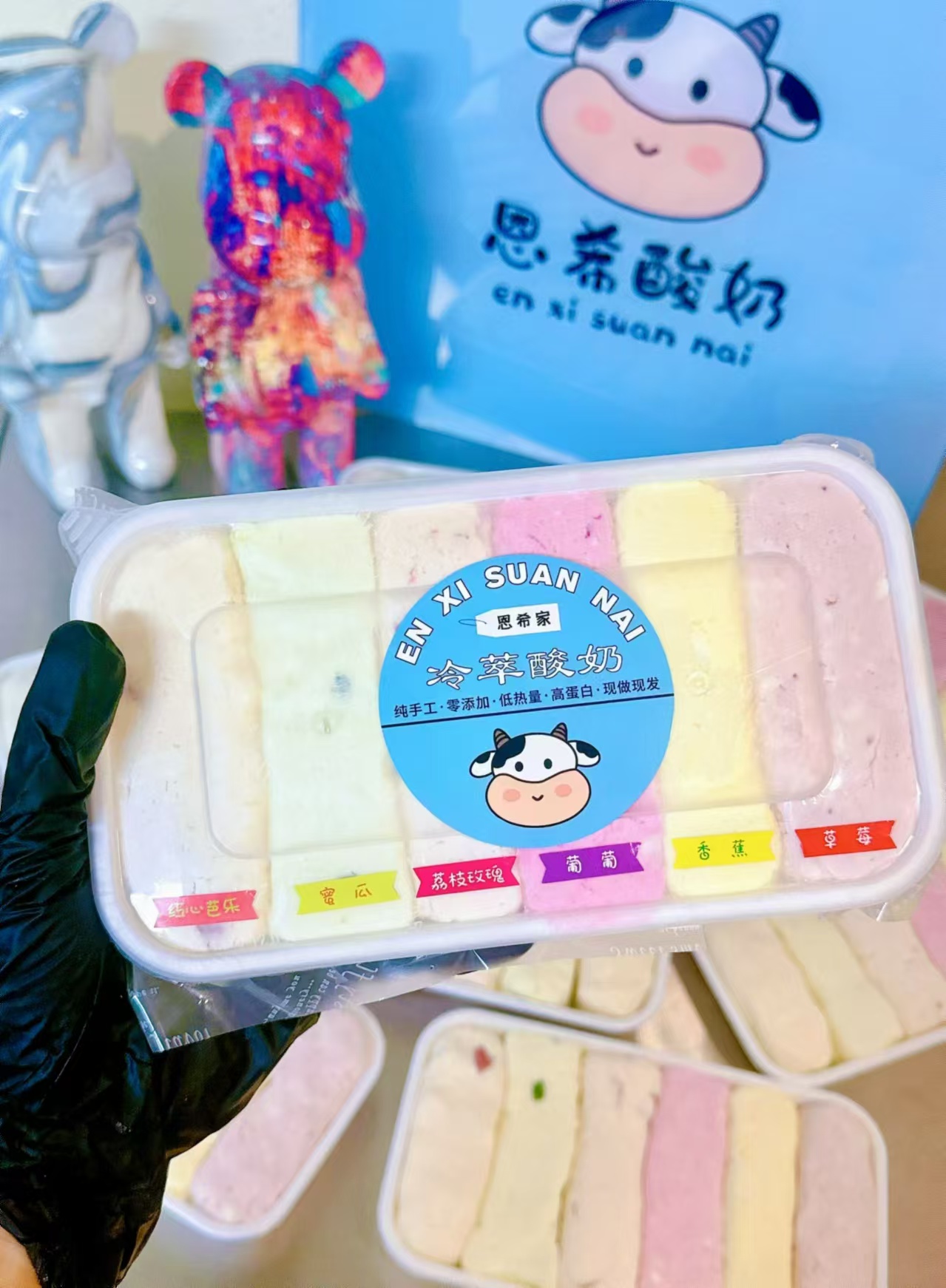 【顺丰包邮】6拼调色盘希腊冷萃甜品厚酸奶干噎现做先发