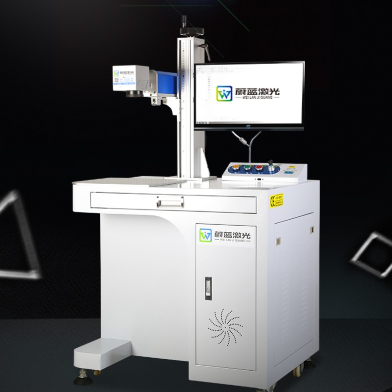 激光打标机30w柜式雕刻金属铭牌塑料铅笔尺子个性定制光纤设备