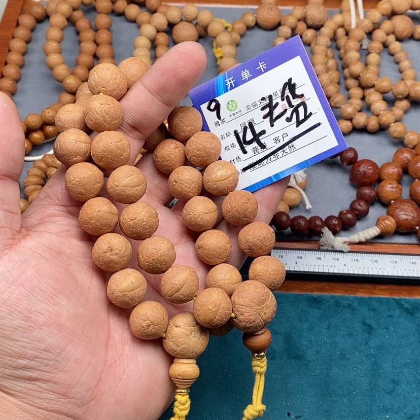 【闪购商品】凤眼菩提手串9