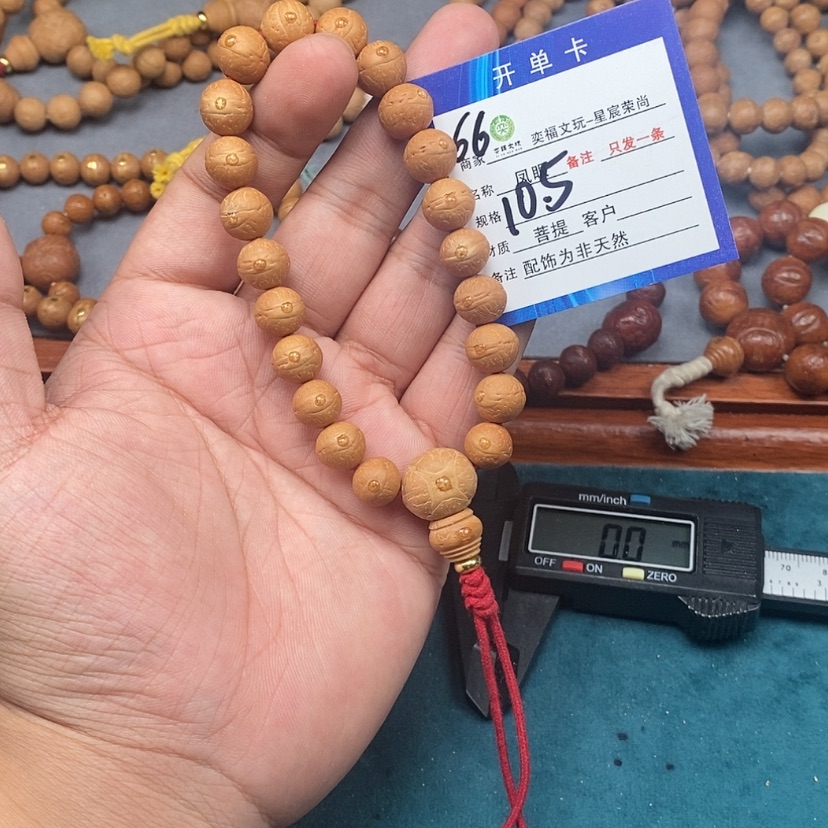 【闪购商品】凤眼菩提手串66