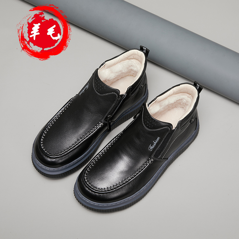 头层牛皮 中帮皮鞋男士秋冬鞋超轻老年黑色加绒圆头棉鞋（发泡底）