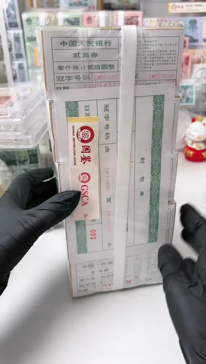 【闪购商品】纸8002条   55165001