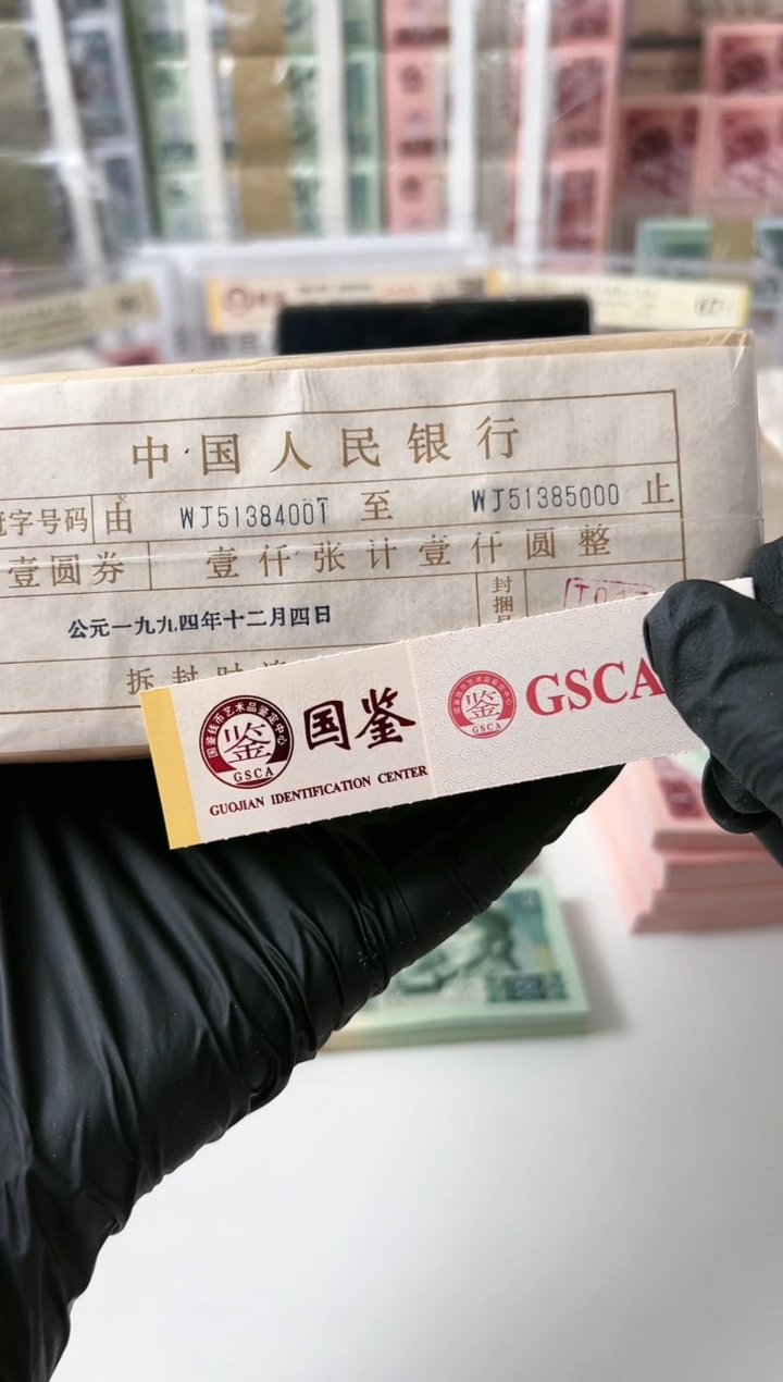 【闪购商品】纸801捆    51384001