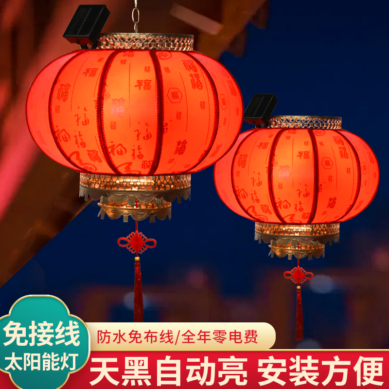 太阳能灯款羊皮灯笼户外景区灯笼