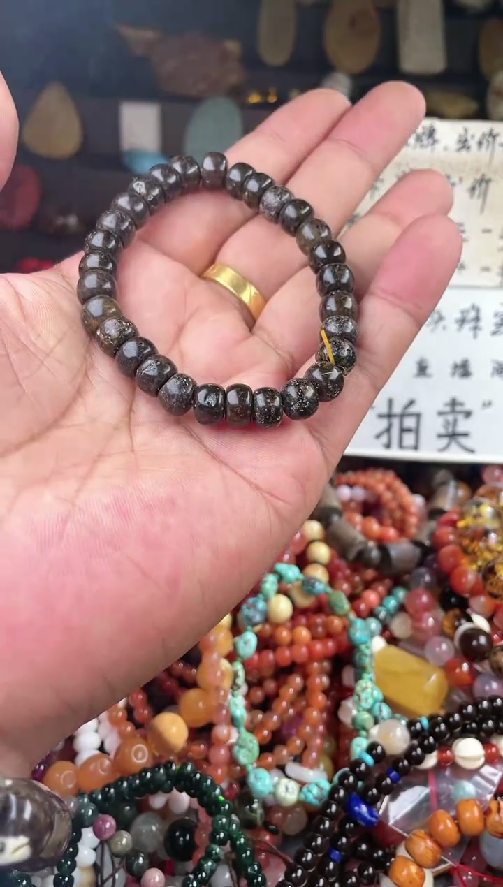 【闪购商品】琥珀裸石未镶嵌69293