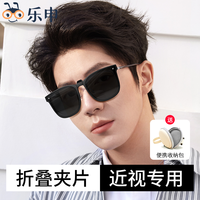 LASHION帅气近视眼墨镜夹片男超轻可折叠女防晒偏光太阳镜SSS13