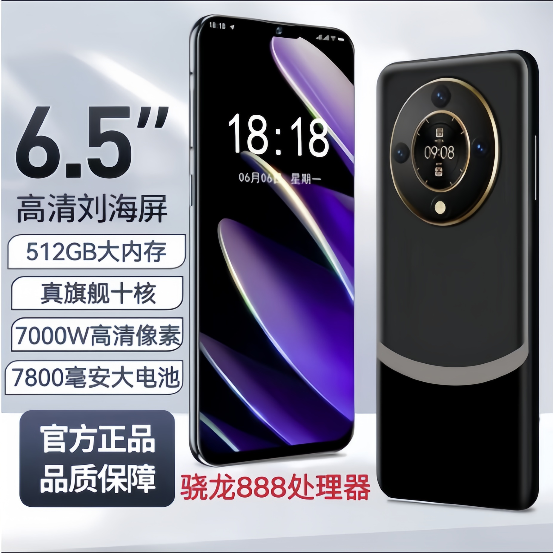 【官方正品】未拆封全网通高端商务高清智能黑手机正副双屏双卡双待