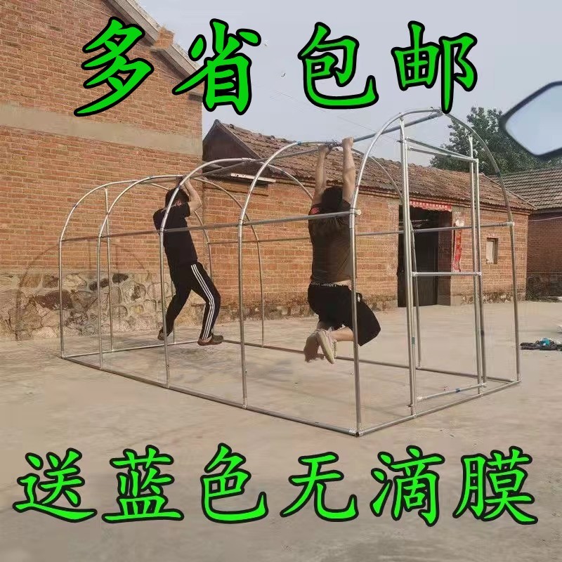 温室花房暖房家用大棚楼顶庭院植物多肉过冬防水骨架遮阳保温阳台