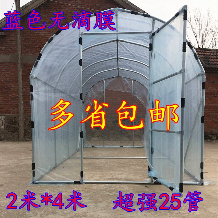 家用温室大棚骨架蔬菜庭院暖房保温棚阳台花房简易多肉冬季小花棚