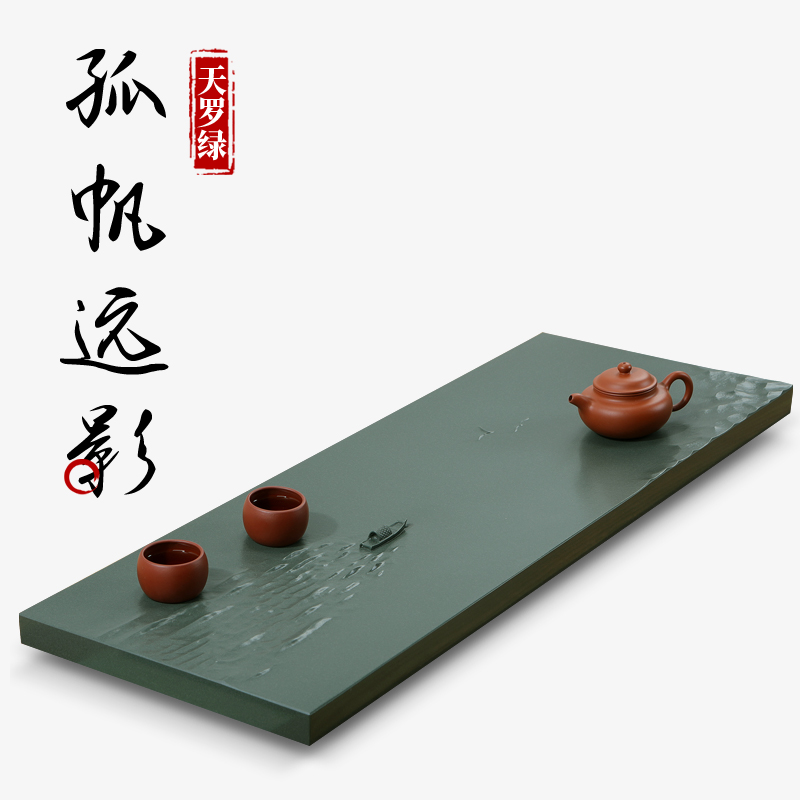 石山间手工雕刻天罗绿茶盘天然整块石头浮雕家用大石茶台家用轻奢