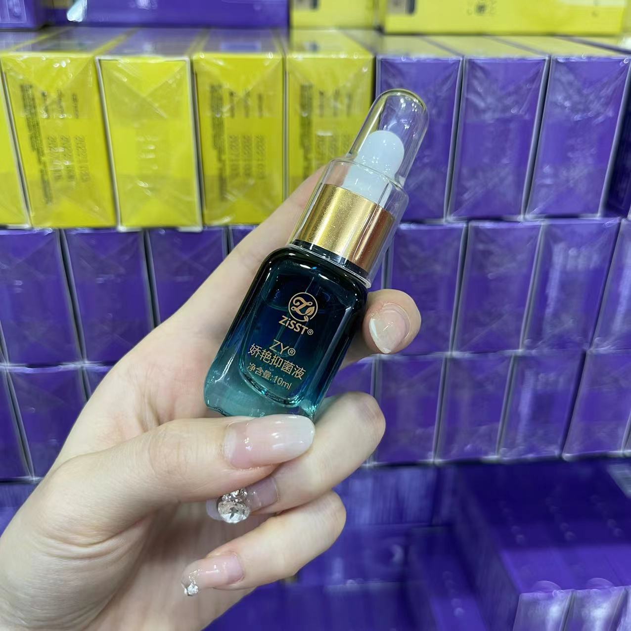 Zisst妹滋抑菌液