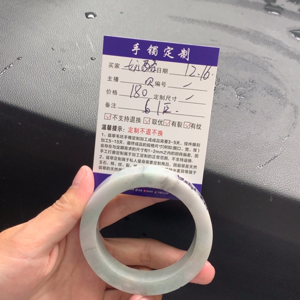 【闪购商品】定制翡翠翡翠手镯未镶嵌奶****?