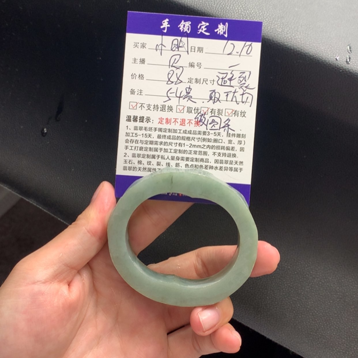 【闪购商品】定制翡翠翡翠手镯未镶嵌小***?