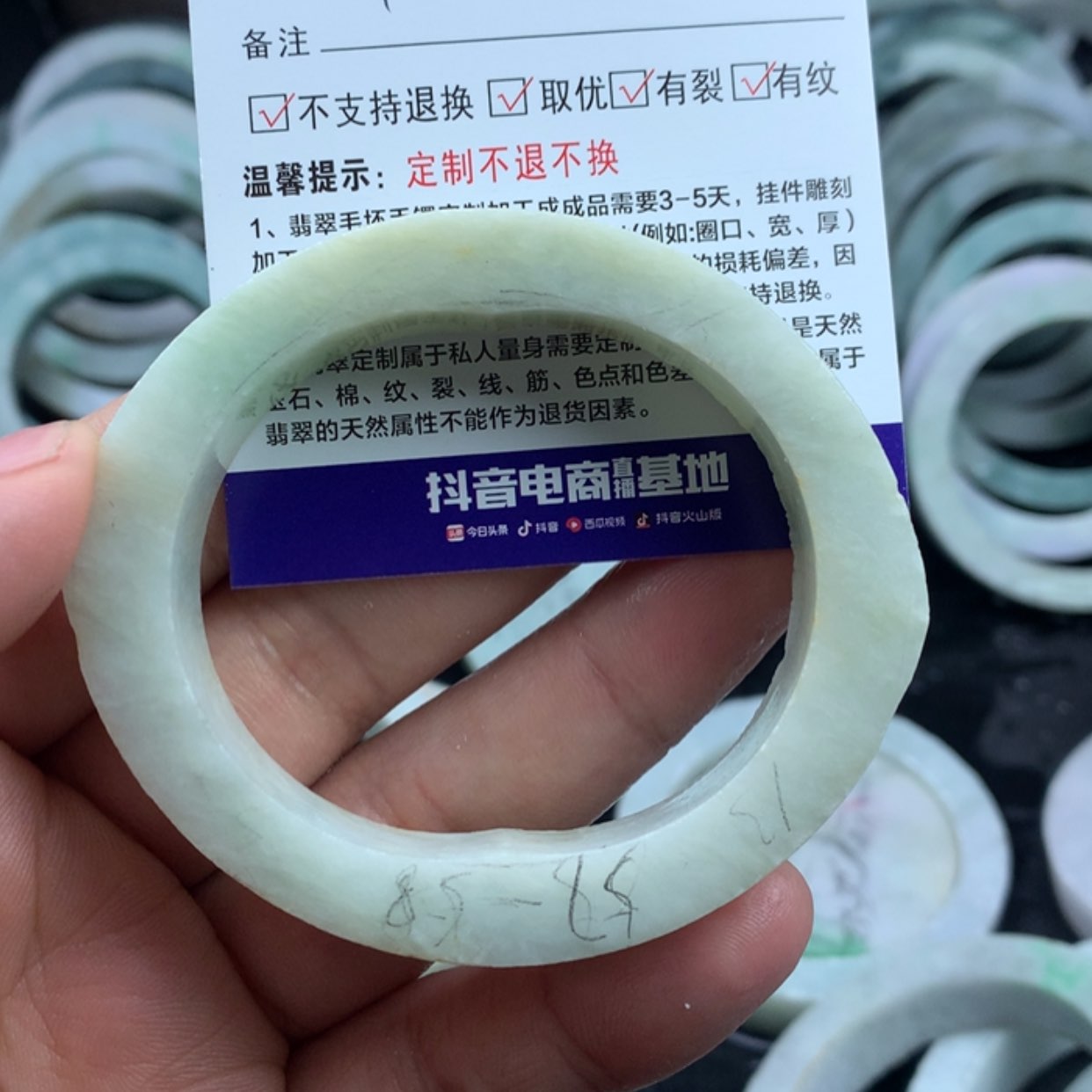 【闪购商品】定制翡翠手镯未镶嵌丹***姐