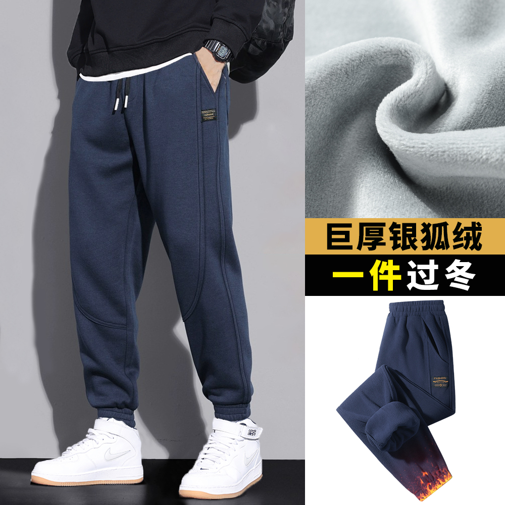 潮流冬季加绒加厚男士男款休闲裤秋冬款运动裤宽松卫裤宽松束脚裤
