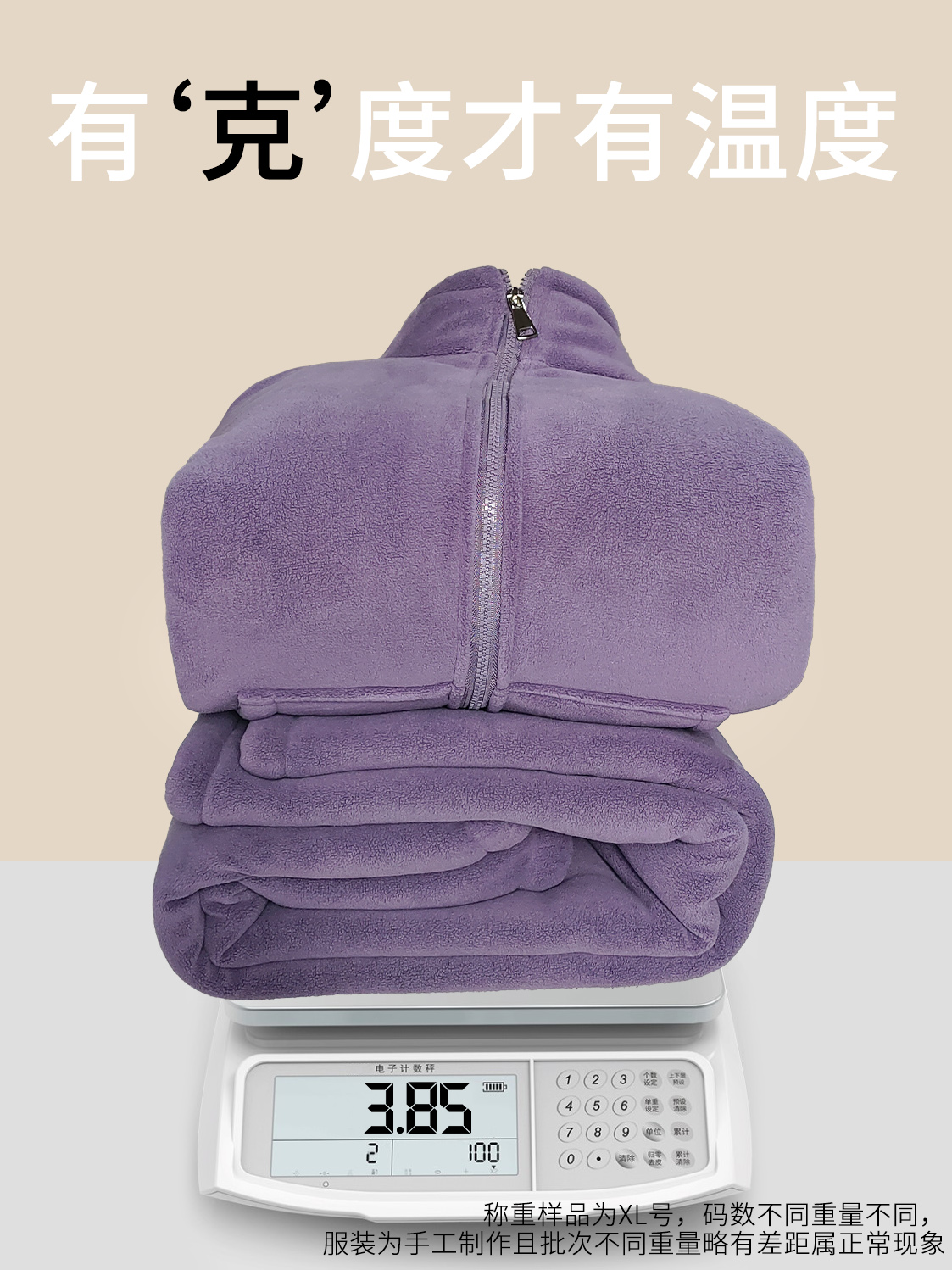 240007成人海豚绒三层加棉套装！直播专享NO退NO换！