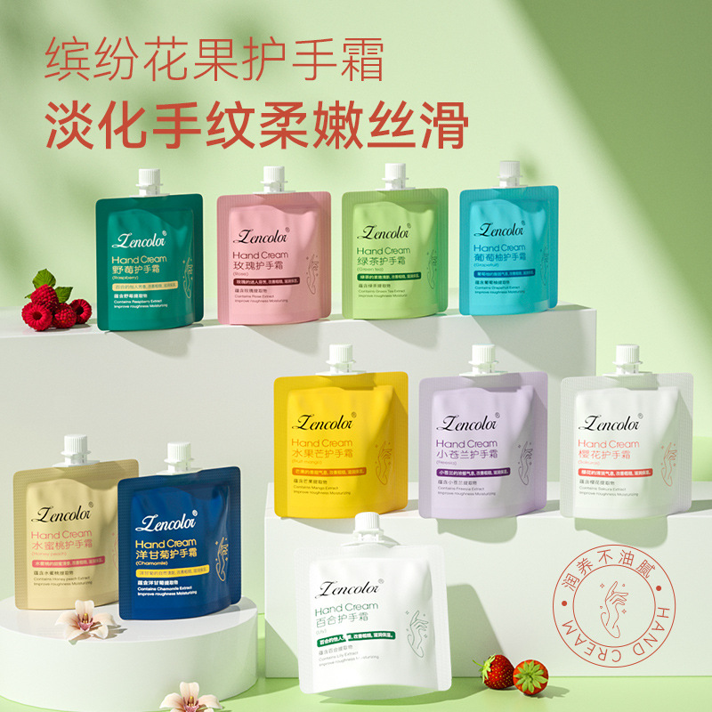 ✅【新人0.01元】袋装滋润修护补水保湿清爽便携防干裂润手吸嘴迷你