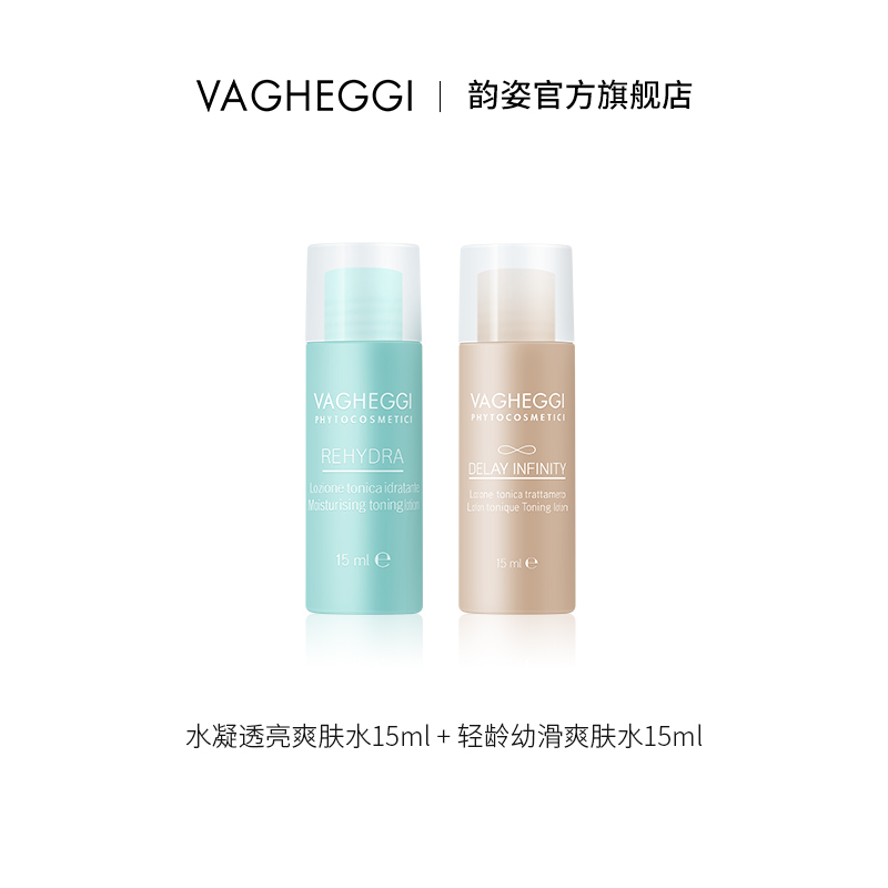 VAGHEGGI韵姿水凝爽肤水轻龄爽肤水幼滑面部补湿化妆水抗初老滋润