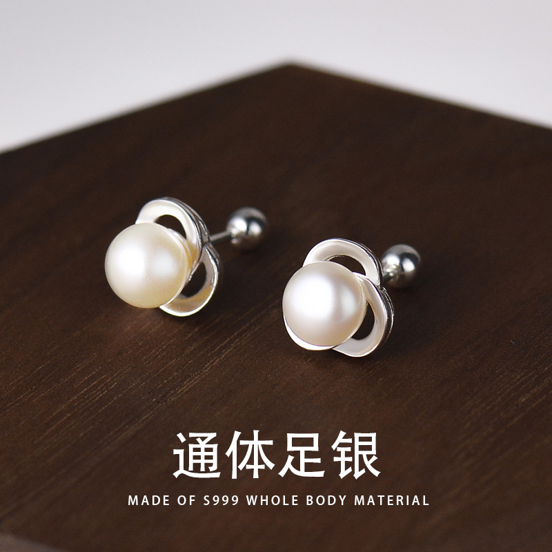 足银耳饰 S999足银珠珠耳钉女螺丝拧扣耳环小众设计养耳洞耳饰