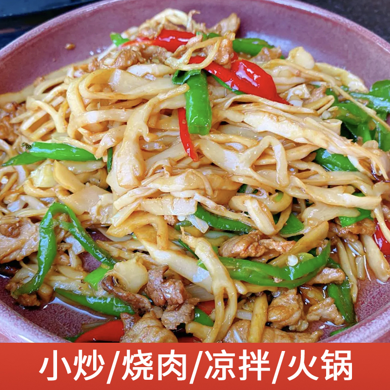 江西碳烤笋尖【8袋/4袋】糯米笋嫩笋尖碳烤笋丝下饭菜300g/袋竹笋