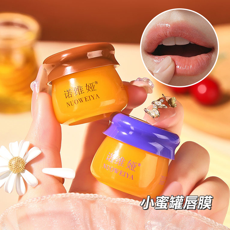 【到手两个】诺维娅滋润凡士林唇膜秋冬保湿防干裂水润呵护平价推荐