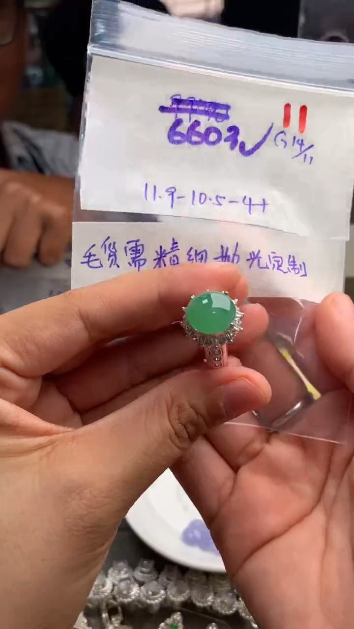 【闪购商品】定制翡翠未镶嵌毛货需精细抛光发货拍一发一