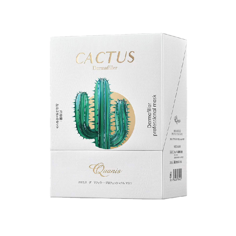 QUANIS/克奥妮斯【全机制尽量不用】仙人掌透皮眼膜保湿紧致美容膜