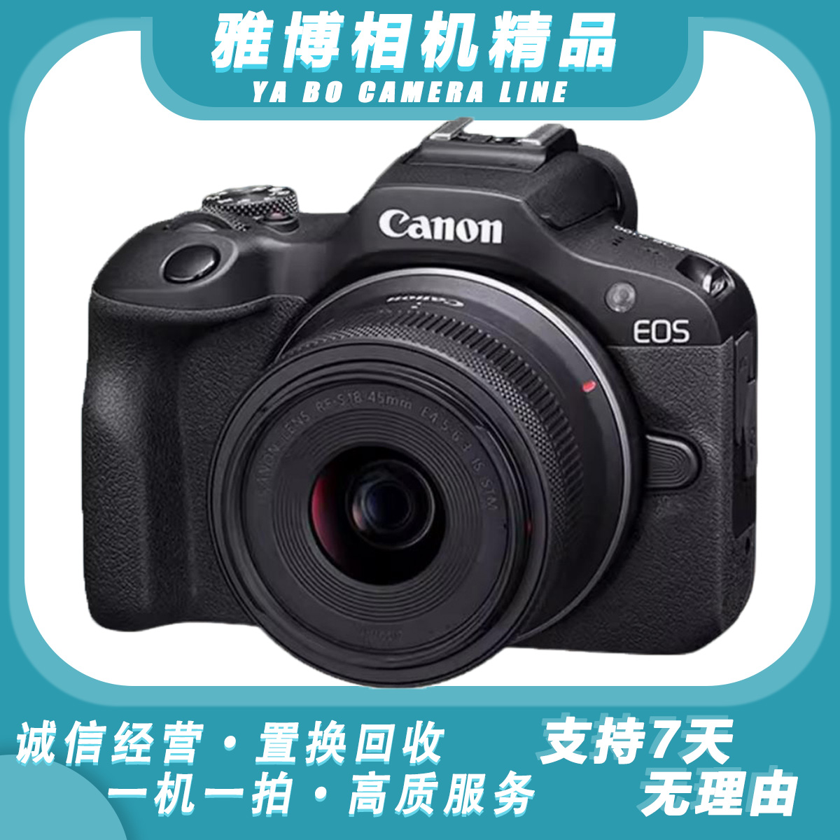 99新 Canon/佳能 R100 微单 r100  R50 R10 vlog高清旅游学生照相