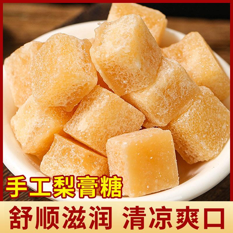 (小扬哥推荐)罐装(梨膏糖)正宗清凉糖甘草川贝罗汉果百草夏天季咳