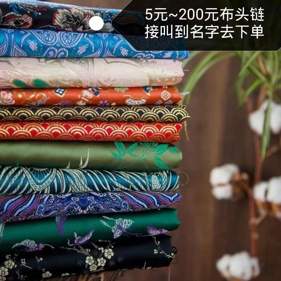 杨柳真丝布料不支持七天无理由退换