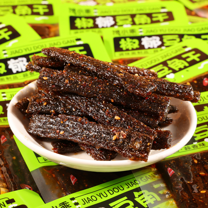 麻辣儿时豆有味解馋椒香充饥小吃宵夜零食休闲食品辣条豆角干小包