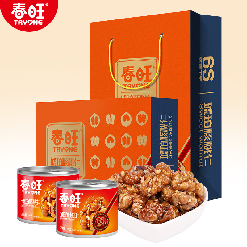 春旺琥珀核桃仁 罐装香酥原味饱满坚果礼盒零食大礼包600g礼盒装
