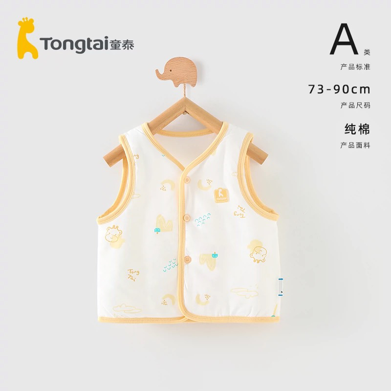 Tongtai/童泰宝宝秋冬薄棉防温差护肚内搭纯棉可外穿60克棉马甲