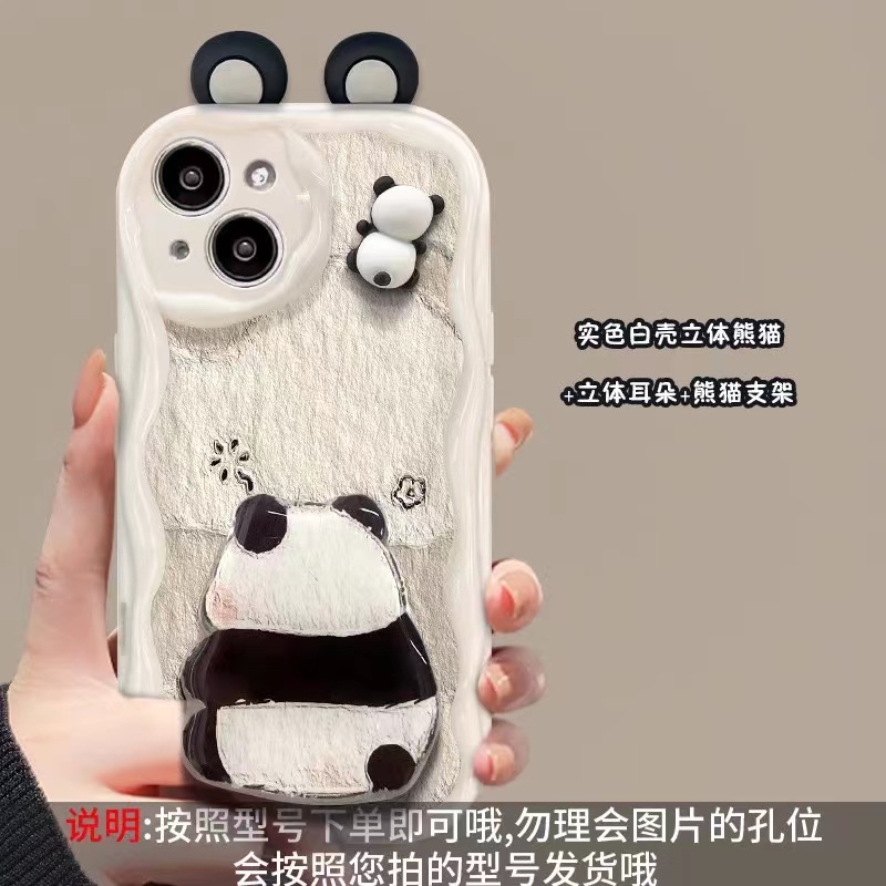 基理画熊猫苹果15华为/vivo/oppo/小米iPhone14promax小众手机壳