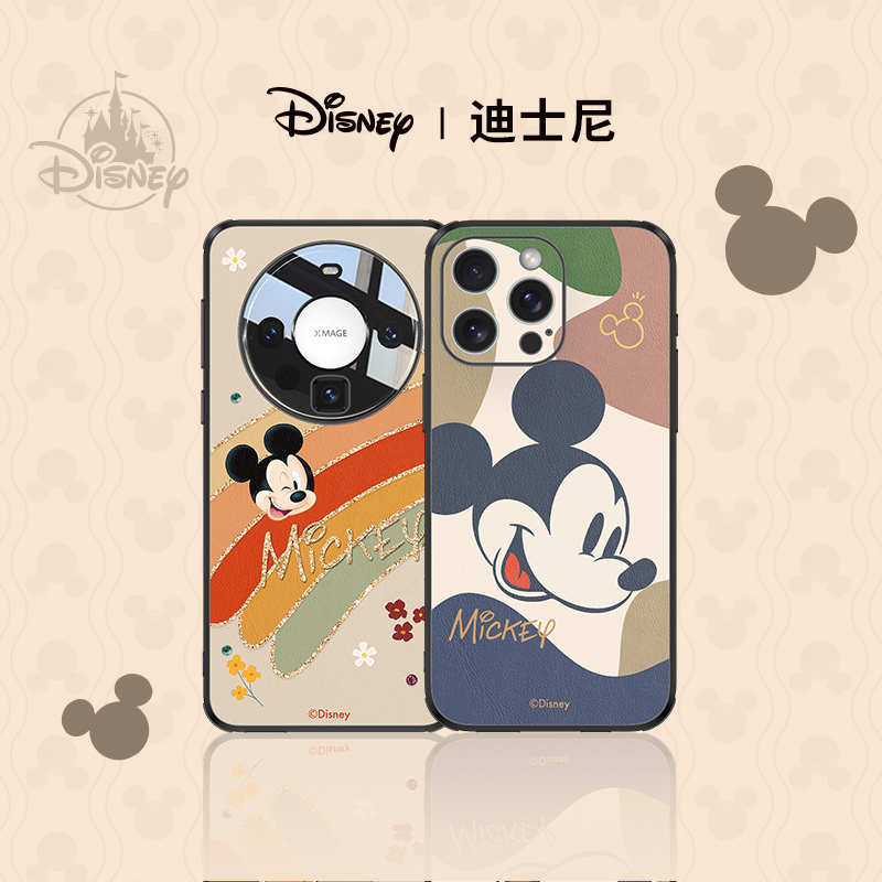 迪士尼正版皮纹壳适用于iPhone18ProMax手机壳防摔耐用超薄新款17