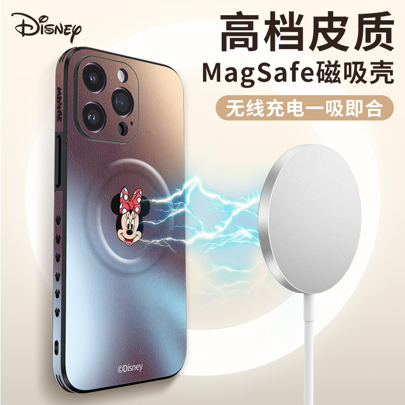 迪士尼适用苹果14promax皮纹magsafe磁吸13卡通创意12防摔手机壳
