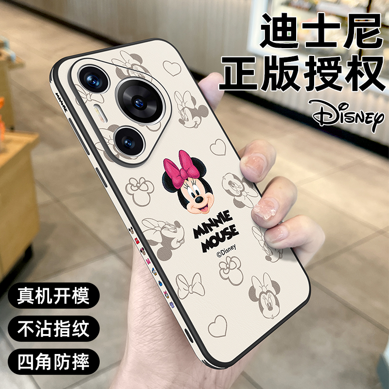 迪士尼正版适用华为Pura70手机壳新款系pura70pro+素皮防摔保护套