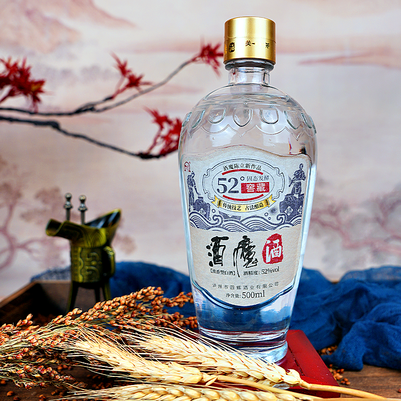 四辉酒魔酒 优质浓香型52度白酒古法酿造500ml净含量52度500ml